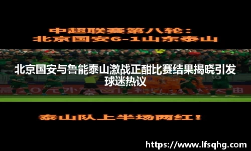 佰利乐